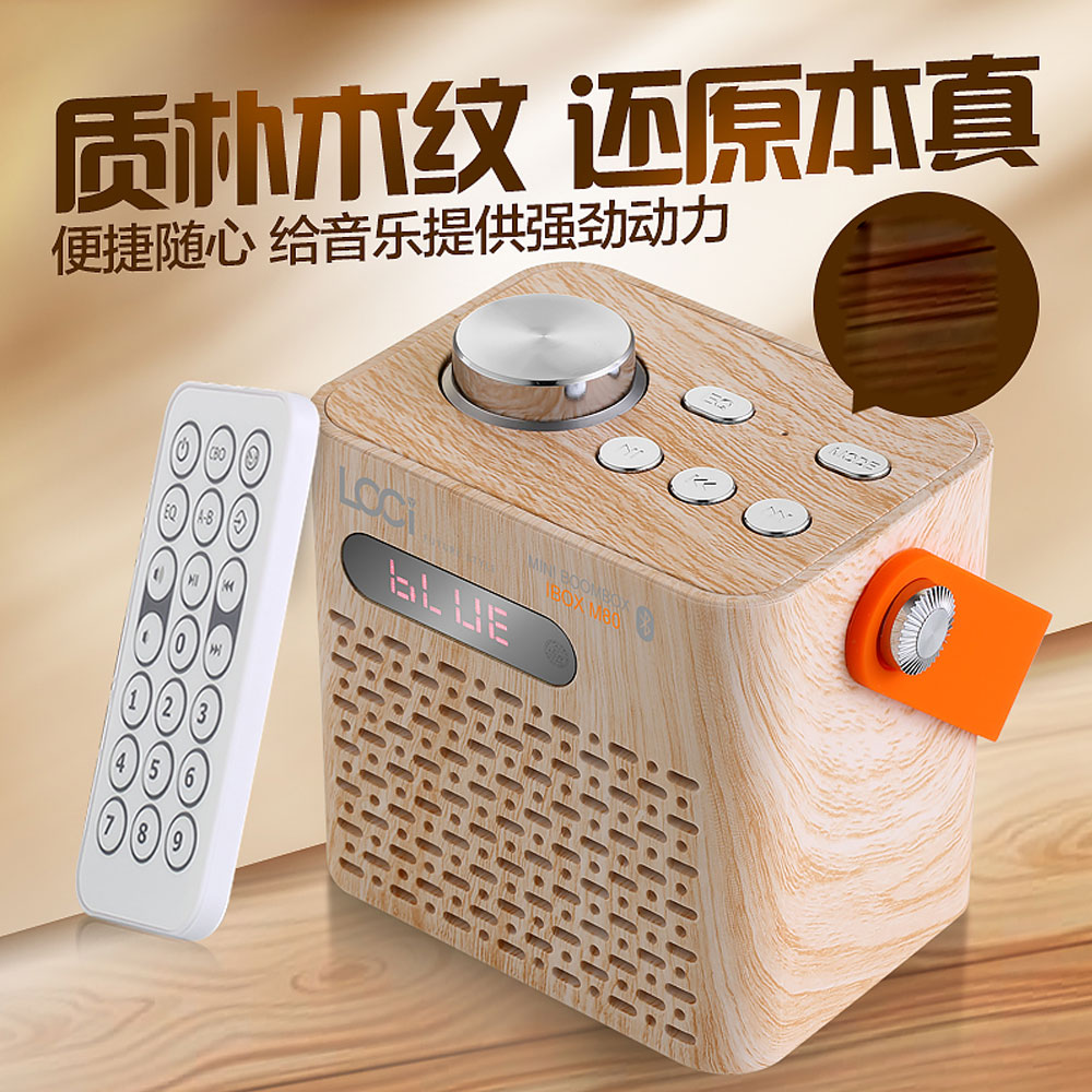5Cgo 521248112508 loci M80 藍牙音箱無線手機電腦音響便攜戶外低音炮迷妳插卡收音機 PY85100