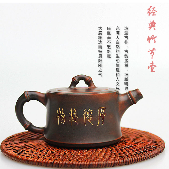 5Cgo 542202182999 竹節壺茶壺茶杯泡茶茶具全手工制作欽州坭興陶茶壺名家大師窯變紫泥壺貨號 HJT89300