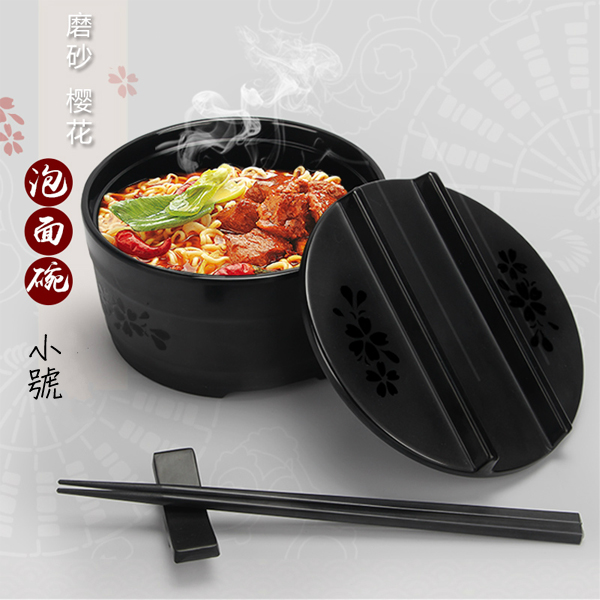 5Cgo 534138233160 日式學生泡麵碗 帶蓋仿瓷密胺家用創意方便麵大號飯盒碗筷大湯碗飯碗吃貨必備(小號) XMJ81000