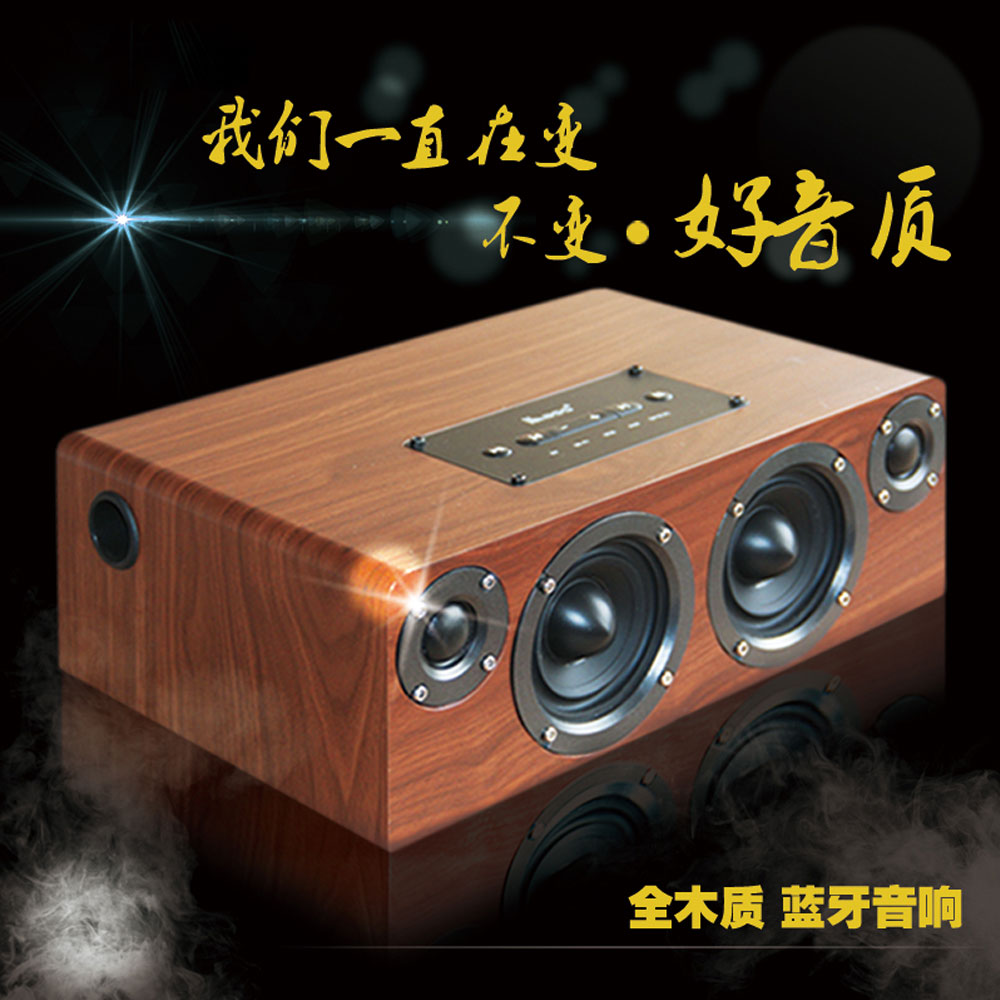 5Cgo 547481974095 ibass 無線藍牙桌面  2.0音箱全木質有源 hi-fi 音響重低音小鋼炮 PY99200