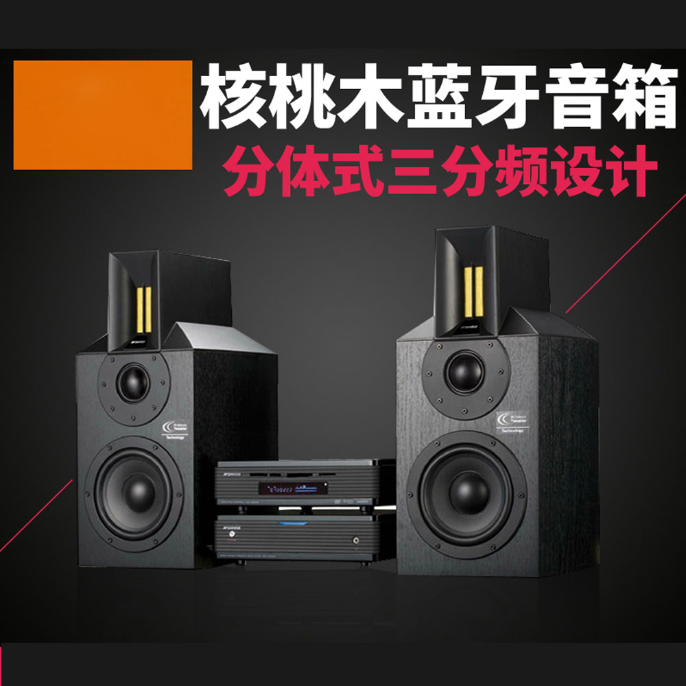 5Cgo 44342618414 MC-1610D 三段分頻 DVD 迷妳組合音響升級藍牙 Hi-fi 音箱 PY99430