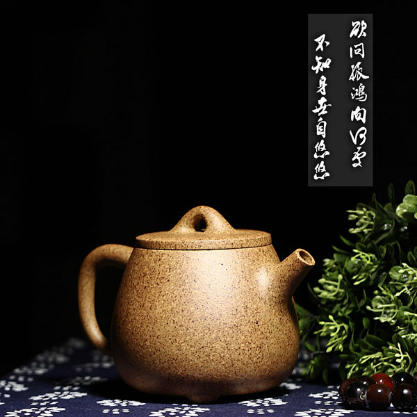 5Cgo 42236885904 香土宜興茶壺茶杯泡茶茶海茶碗紫砂壺茶具青年陶藝家高溫金砂段1500度高石瓢  HJT05100