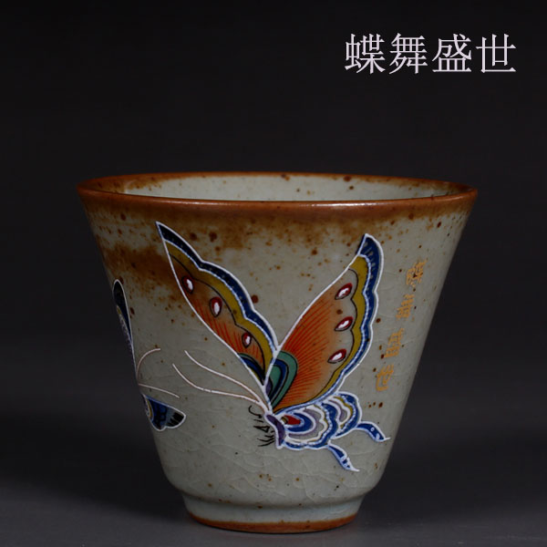 5Cgo 553868399857 複古陶瓷窯變功夫茶壺茶杯泡茶茶海粗陶茶具手工單杯小號開片品茗茶杯主人杯六個一組  HJT06000