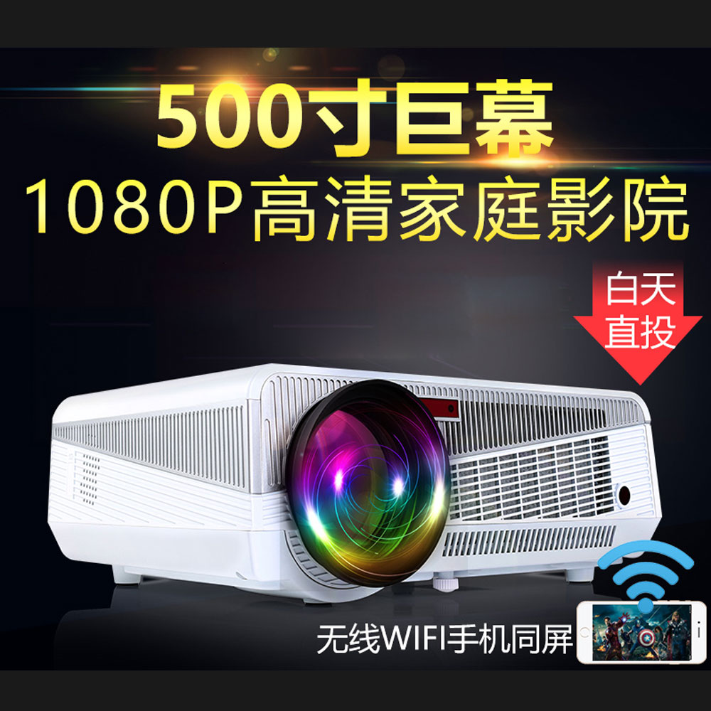 5Cgo 548883545417 歐擎 A6 投影儀家用高清1080p智能3D辦公微型led投影手機無線wifi PY84510