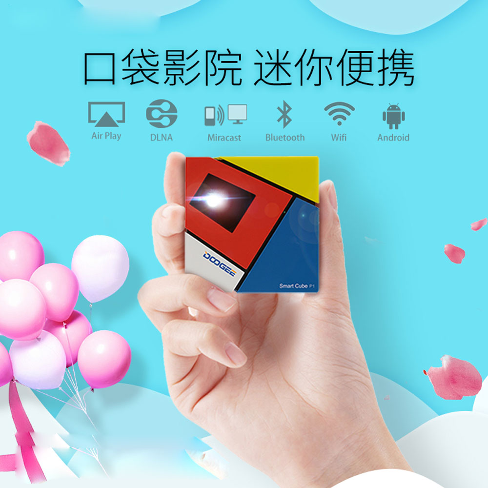 5Cgo 552720877488 DOOGEE P1 微型投影儀 家用高清1080P 迷妳便攜蘋果手機投影機無線 PY99710