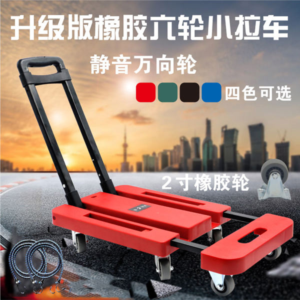 5Cgo 536251843046 可折疊小拖車 搬運車手推車平板車拉貨手拉車 家用便攜行李車小推車1.5寸輪 XMJ82100