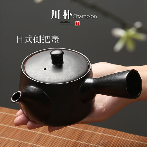 5Cgo 536692007999 複古黑陶茶壺茶杯泡茶茶具茶海日式手工粗陶側把壺功夫茶具陶瓷單壺泡茶壺 HJT64000