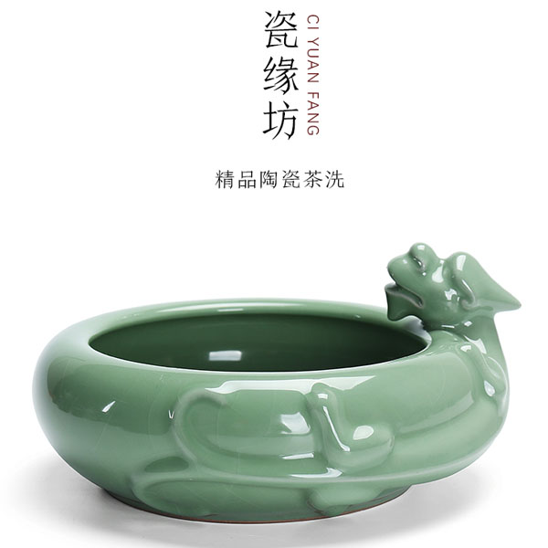 5Cgo 555875425901 龍泉青瓷茶壺茶杯泡茶茶具茶海茶洗茶碗大號陶瓷盤龍哥窯冰裂茶道零配文房筆茶洗 HJT86000
