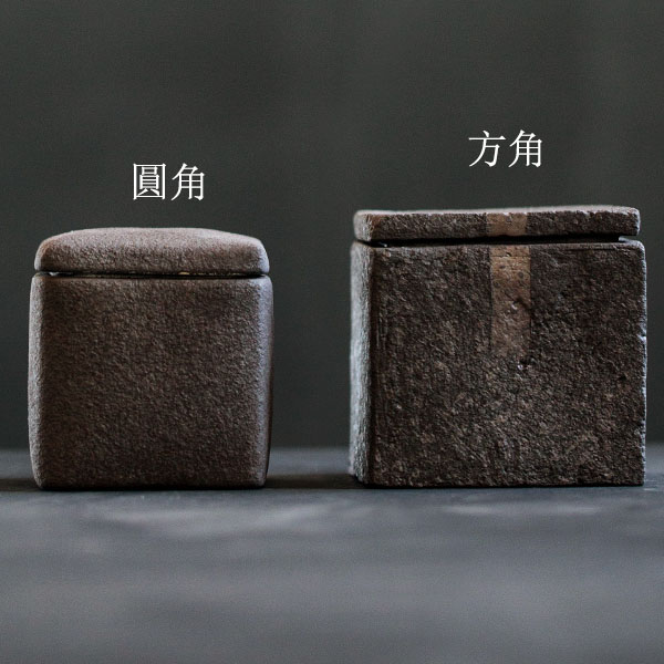 5Cgo 544856262799 方形醒茶罐茶壺茶杯泡茶茶具茶海粗陶非密封茶葉罐功夫茶具仿古陶罐茶道裝茶葉罐普洱茶 HJT17000