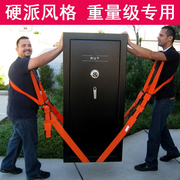 5Cgo 542731052644 雙人背帶加強款搬家神器 重物傢私家居鋼琴搬運尼龍繩帶吧檯櫃檯商場門市通用 XMJ0500
