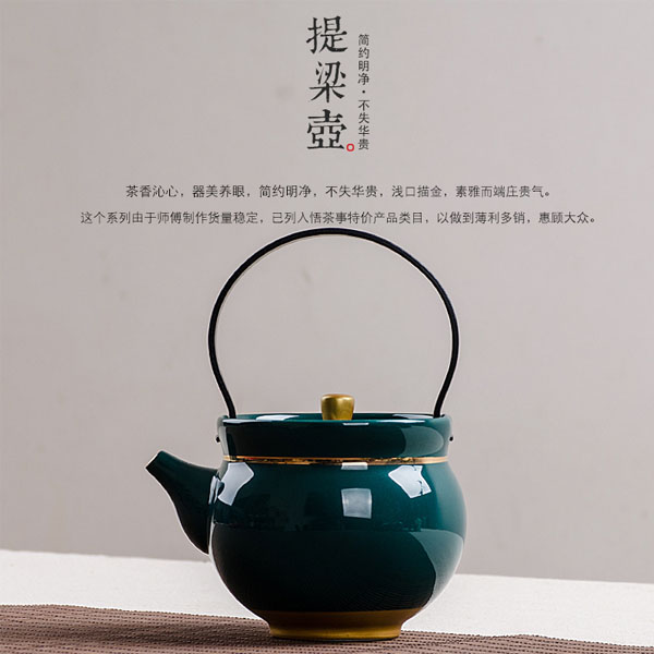 5Cgo 531232650659 陶瓷提梁壺普洱紅泡茶壺茶杯茶碗茶海茶玩鐵質壺柄墨綠色壺身金線描邊不可煮 HJT85000