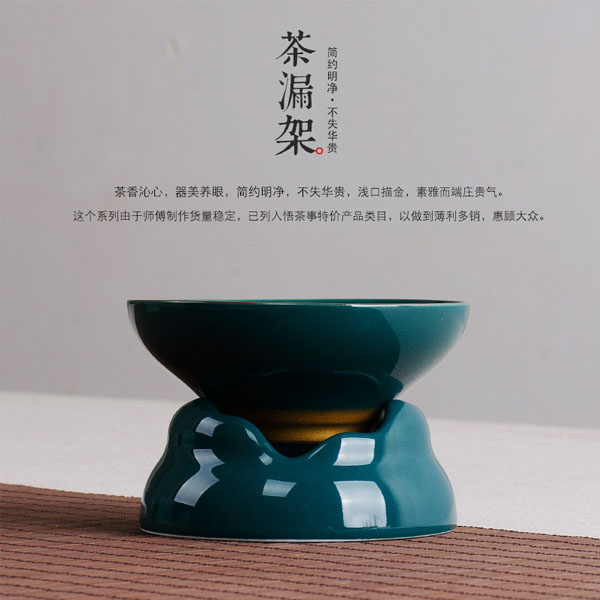 5Cgo 531141707299 創意陶瓷功夫茶道茶壺茶杯泡茶茶海配件茶濾網描金邊過濾器拱橋造型茶漏新品 HJT82000