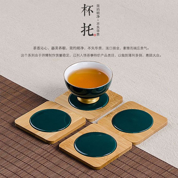 5Cgo 531246032201 功夫茶具茶壺茶杯泡茶功夫茶茶海零配件杯墊創意陶瓷鑲毛竹杯托茶道席用品六個一組 HJT87000