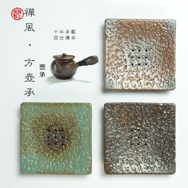 5Cgo 532599995164 手工粗陶壺承茶壺茶杯茶盤茶玩泡茶壺托乾泡台陶瓷茶具托盤墊儲水養壺隔熱茶道茶海 HJT86000
