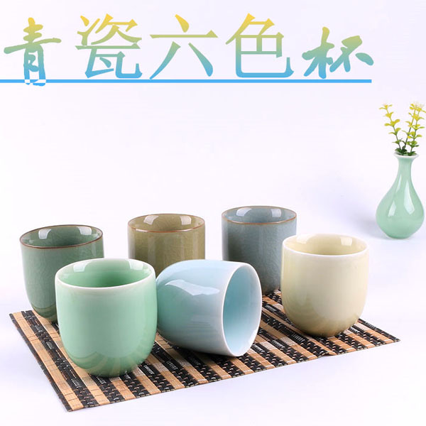 5Cgo 44738228692 陶瓷茶杯茶壺茶玩茶海茶具泡茶茶碗茶盤正品龍泉青功夫茶具創意辦公水杯六個一組 HJT17000
