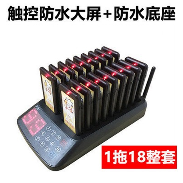 5Cgo 556440004796 觸控防水大屏新升級滬鈴無線取餐器 甜品店餐廳取餐呼叫器震動取餐叫號器取餐牌（1拖18 ）XMJ00510