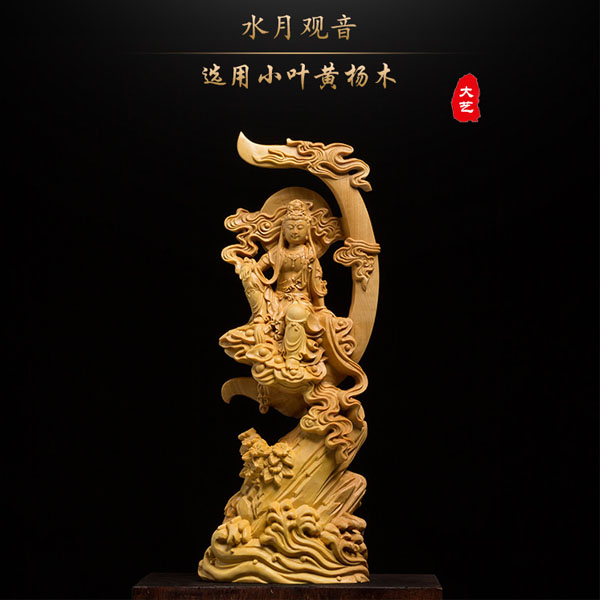 5Cgo 559084883795 黃楊木雕家居創意實木客廳書房臥室供奉佛像雕刻手工藝品風水擺件水月觀音擺件 HJT58300