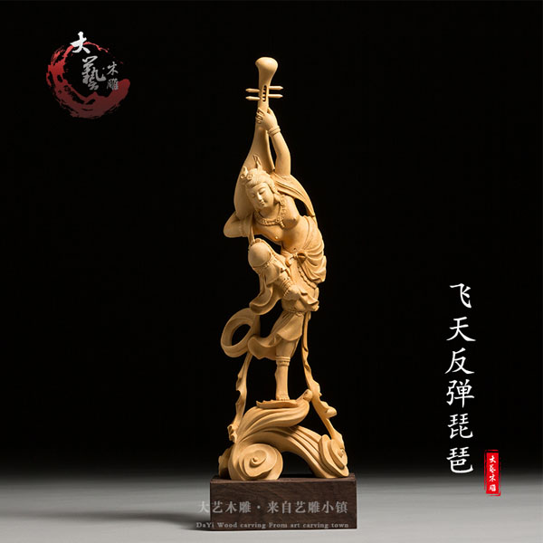 5Cgo 520155705760 黃楊木精致居家書房客廳臥室裝飾品雕刻古典工藝品敦煌飛天仕女反彈琵琶木雕書架擺件  HJT13400