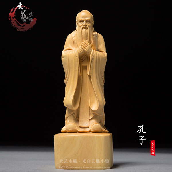 5Cgo 528306196463 小葉黃楊木雕送老師禮物居家辦公室書房客廳風水雕刻工藝品人物孔子先生像書架擺件 HJT03200