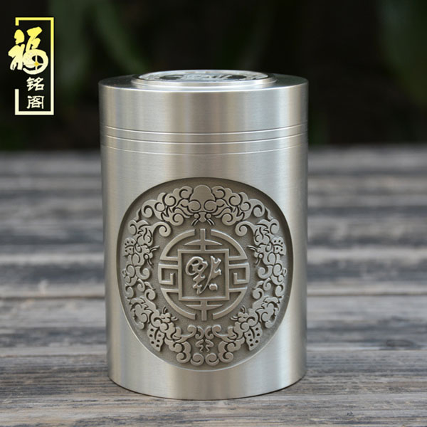 5Cgo  542958587170 福銘閣錫罐茶葉罐茶壺茶杯泡茶茶海福來運到茶葉罐金屬錫器便攜旅行儲茶罐密封罐 HJT86200