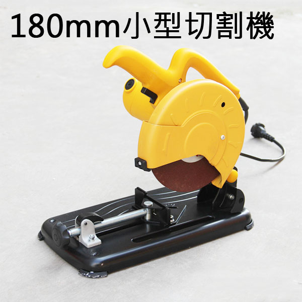 5Cgo 530446600912 小型家用鋼材型多用途切割機 微型迷你木材台式切割機砂輪機便攜迷你切割機-220V電 XMJ58100