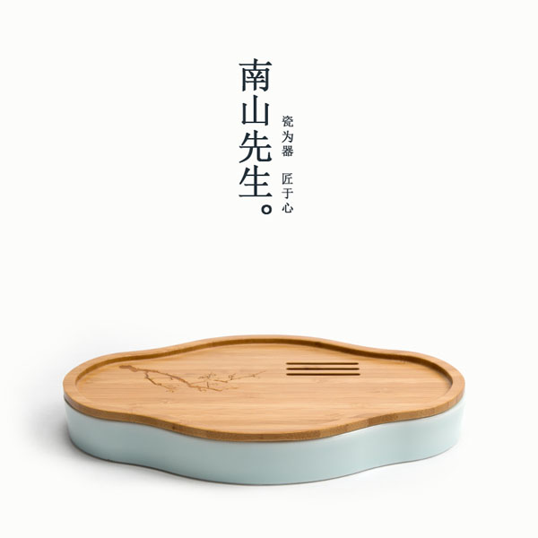 5Cgo 551562394061 南山先生影青梅花乾泡盤茶壺茶杯泡茶茶海竹制乾泡茶台茶道陶瓷茶具日式功夫茶盤 HJT97000