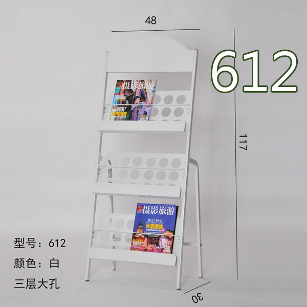 5Cgo 561945753638 雜誌廣告落地宣傳資料架報刊架宣傳架書報架畫冊展示架廣告架多用途收納架-612 XMJ82100