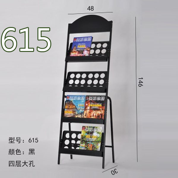 5Cgo 561945753638 雜誌廣告落地宣傳資料架報刊架宣傳架書報架畫冊展示架廣告架多用途收納架-615 XMJ24100
