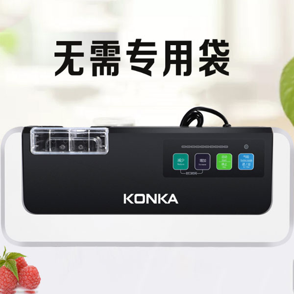 5Cgo 562314642544 康佳真空封口機商用真空機包裝機全自動食品小型封包機無需專用袋多用途-220V電 XMJ89400