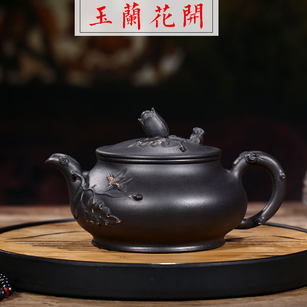 5Cgo 542742549792  玖砂紫砂壺宜興名家全手工純泡茶壺茶杯茶玩茶具國高工倪老師黑泥玉蘭花開 HJT92800