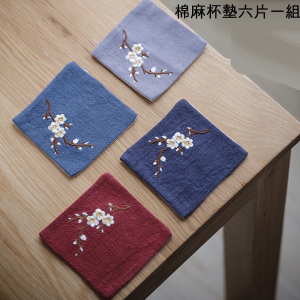 5Cgo 555357618091 棉麻布藝梅花刺繡茶杯墊茶壺墊禪意日式茶道老人功夫泡茶禪學 9*9cm 六片一組 AGL66000