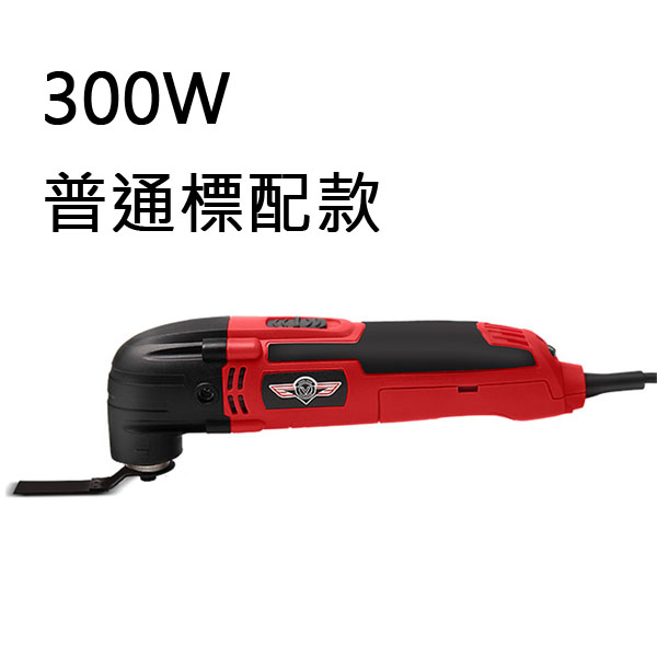 5Cgo 41857733992 萬用寶多功能修邊機多功能切割機DIY木工裝修電刨電鏟電動工具-300W經濟標配款 XMJ67100