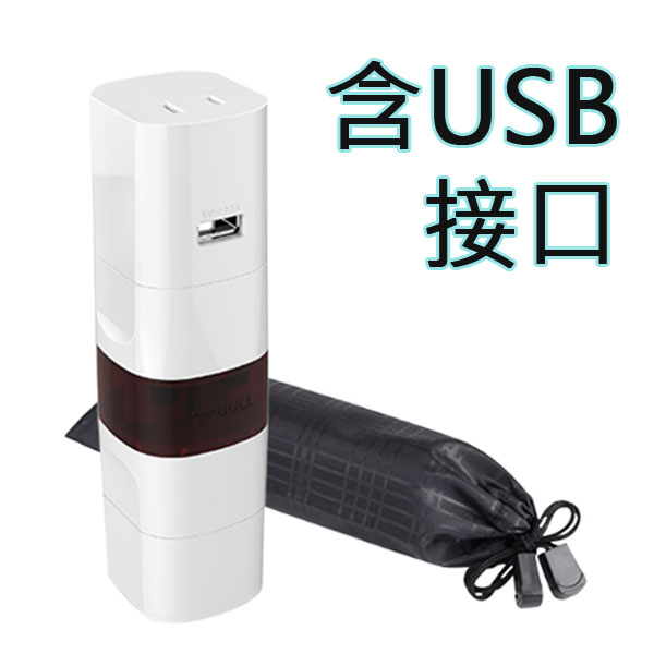 5Cgo 15943413395 出國旅遊全球通用旅行插頭轉換器出國美國歐洲電源全球通德標多用途接頭-帶USB口 XMJ42100