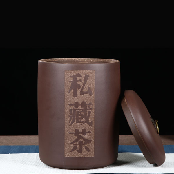 5Cgo 562783394255 新款原礦宜興紫砂罐茶壺茶杯泡茶茶海紫泥普洱茶餅罐散茶罐大號密封防潮儲存茶缸 HJT81200