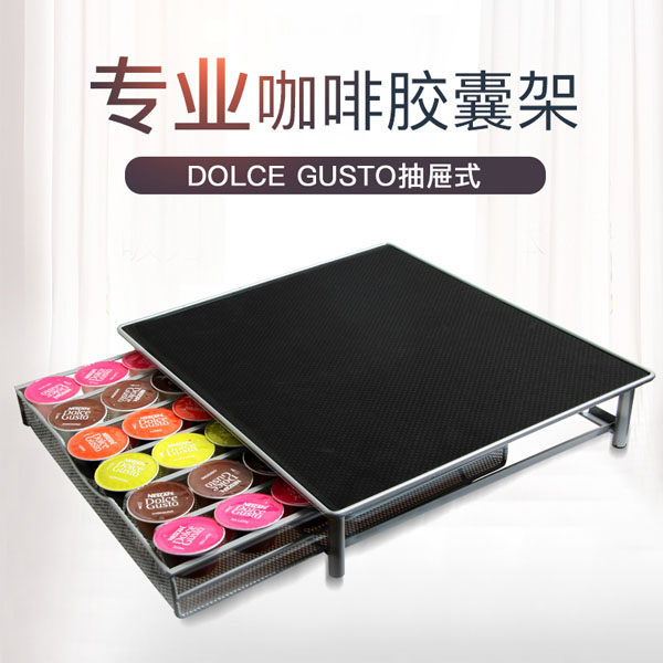 5Cgo 537462056330 雀巢Dolce Gusto多趣酷思咖啡膠囊抽屜收納架36Cup抽屜式收納盒咖啡收納用品 XMJ27000