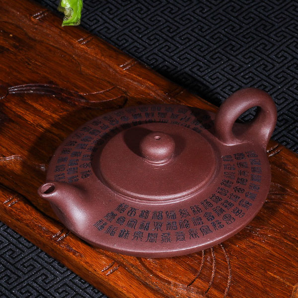 5Cgo 546314502219 宜興紫砂壺茶壺茶杯泡茶茶海扁茶壺原礦紫泥小號古典特色水扁壺百福140毫升 HJT66100