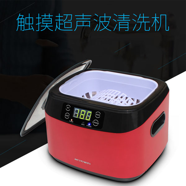 5Cgo 538506522861 超聲波清洗機家用 眼鏡清洗機首飾清潔機洗眼鏡機洗假牙洗項鏈多用途-110V電 XMJ83300