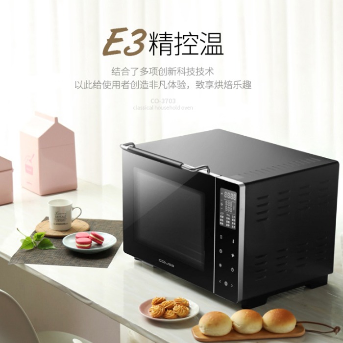 5Cgo 44275676439 Couss CO-3703 電烤箱家用商用烘焙多功能全自動蛋糕電腦式智能上下火 37L (插220V電) AGL004100
