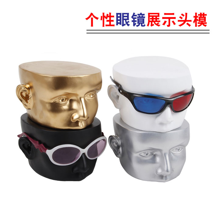 5Cgo 528297775224 創意假人頭眼鏡展示架太陽眼鏡展示架珠寶首飾展示道具墨鏡眼罩收納架多用途 XMJ93000