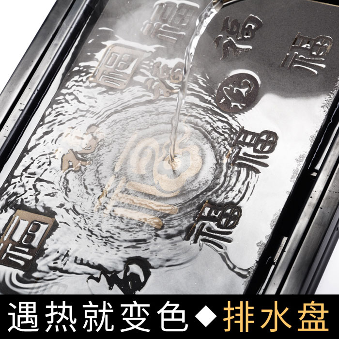 5Cgo 564887354574 變色茶盤天然實木客廳家用簡約現代茶臺長方形排水功夫茶具石材托盤可加購茶壺茶杯  QYM82100