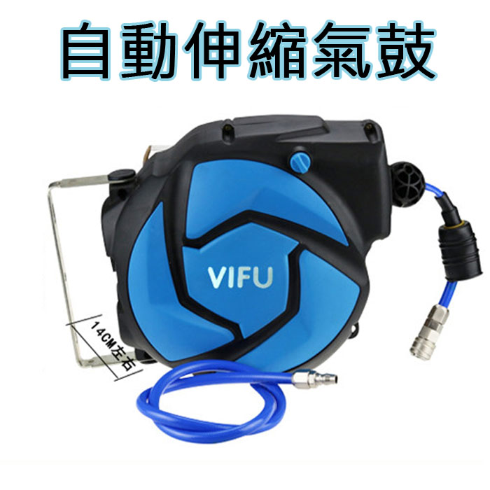 5Cgo 541618074997 VIFU自動伸縮氣鼓汽修自動伸縮懸掛式氣鼓卷管器回收器銅芯軸耐腐蝕-總11M XMJ25200