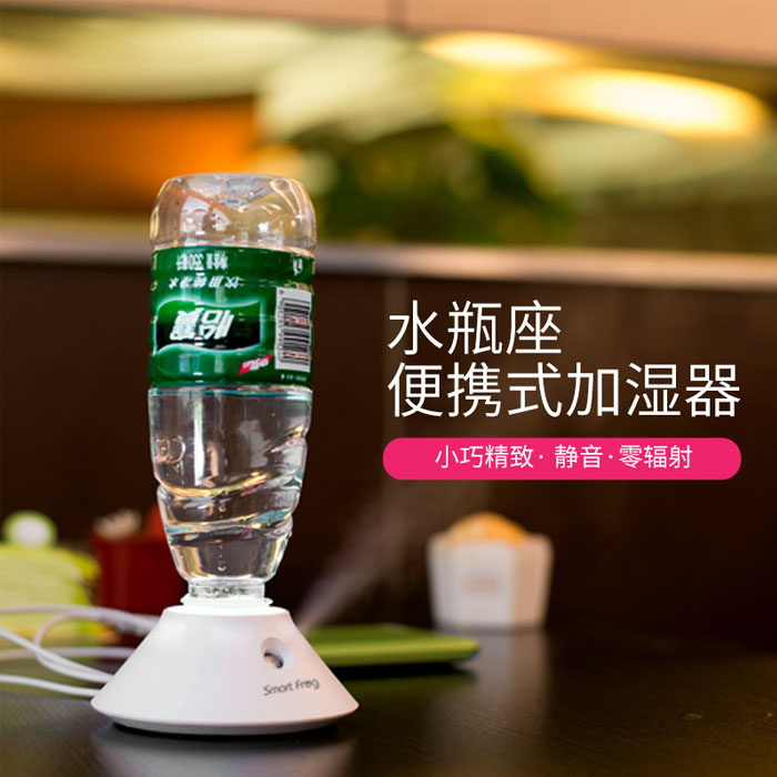 5Cgo 559527638231 卡蛙USB便攜式迷你礦泉水瓶小加濕器 家用商務辦公室旅行用品出差霧化器 XMJ85000