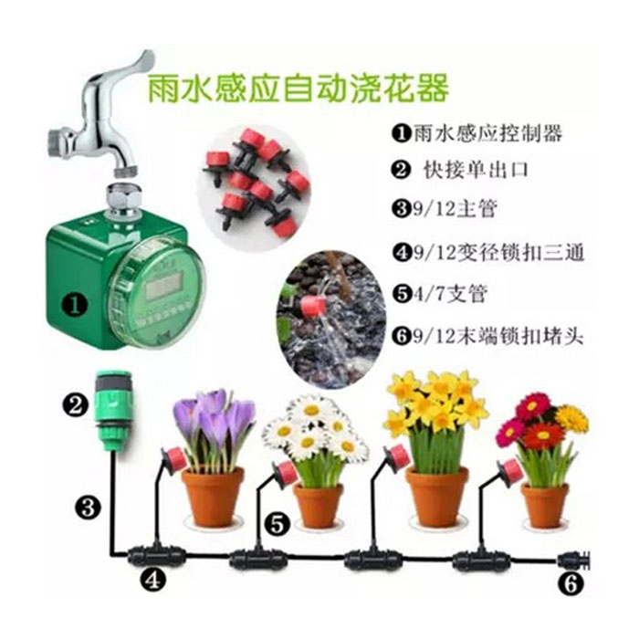 5Cgo 43949093130 自動噴水器 澆花系列 智能定時器雨水感應家庭 陽台盆景微噴霧化頭-套餐一 XMJ07100