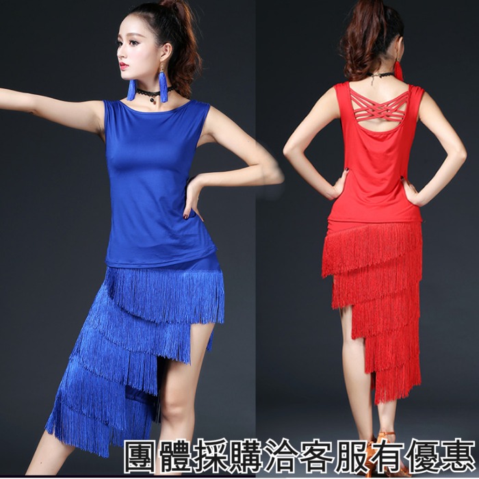 5Cgo 557772658794 拉丁舞演出服成人女性感流蘇裙舞舞衣拉丁舞服裝專業舞蹈比賽服無肩露背鏤空斜流蘇短裙 AGL01100