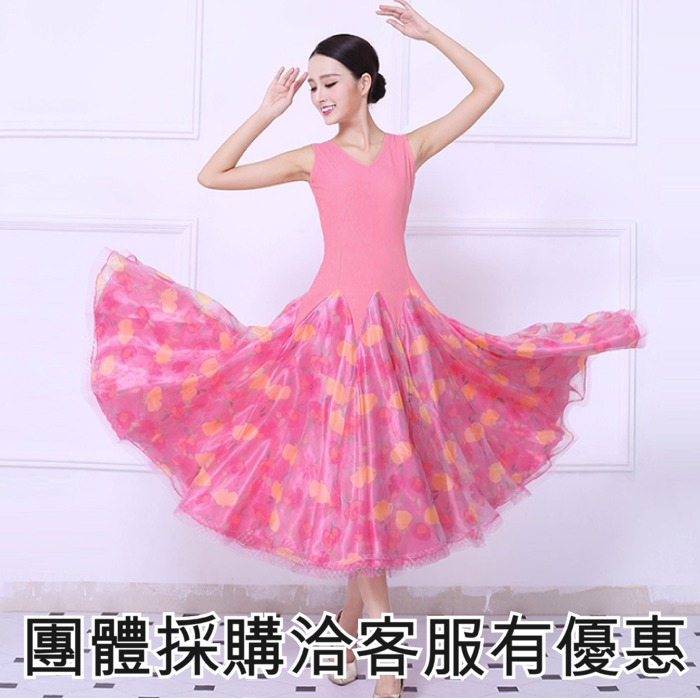 5Cgo 536930182173 超仙新款國標舞摩登舞裙粉色無袖連衣裙大擺交誼舞服裝華爾茲裙子舞裙舞衣 AGL86200