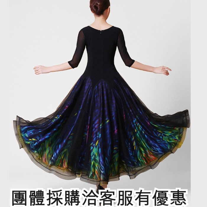 5Cgo 545712522707 跳舞新款演出服舞衣交誼舞舞蹈服摩登舞連衣裙跳舞裙女國標舞大裙擺孔雀紋 AGL82400