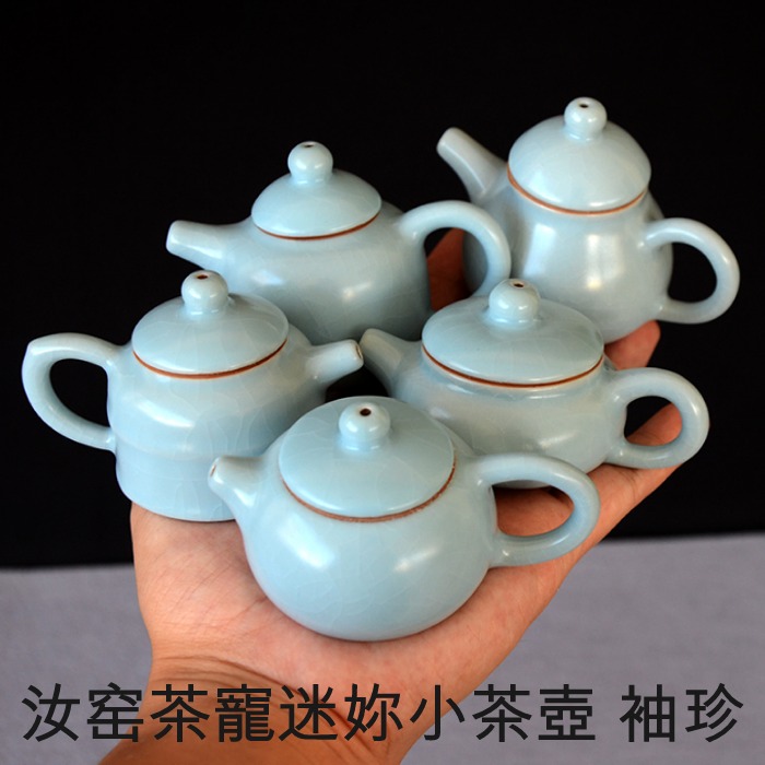 5Cgo 557584973851 汝窯茶寵擺件開片可養迷妳汝窯茶壺指尖壺小號陶瓷袖珍壺茶玩茶盤茶臺擺設飾品博古架裝飾-任選二個 AGL65000