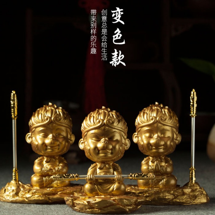 5Cgo 570178876343 茶寵泡茶遇熱水變色金色孫悟空齊天大聖猴子功夫茶具茶盤茶桌配件裝飾品含金箍棒 AGL04000