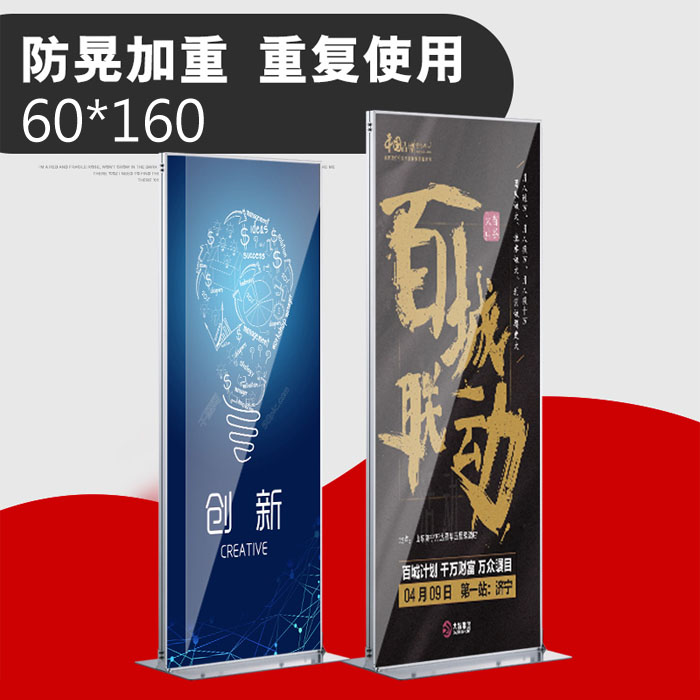 5Cgo 522764251762 鋁合金門型60x160雙面廣告架立式海報架落地展示架易拉寶多用途加重防晃卡槽版 XMJ01100