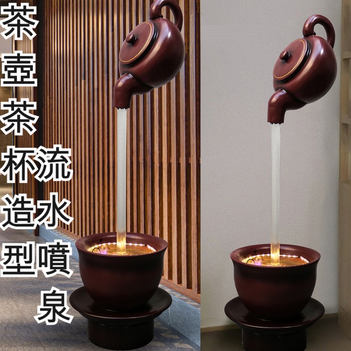 5Cgo 563080318981 大型流水噴泉創意懸空水管樹脂茶壺茶杯大門客廳花園擺設室內外魚池魚缸招財加濕特色裝飾品家具-小號 AGL00210
